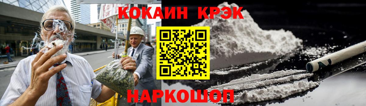 COCAIN  КОКАИН Эквадор  Вход с VPN  COCAIN VHQ  где купить   Владикавказ 