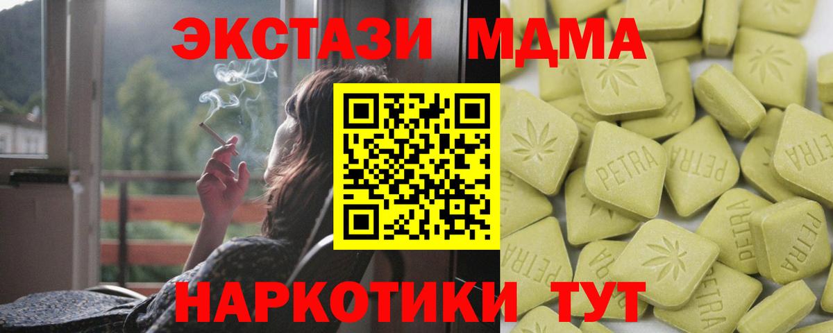 ЭКСТАЗИ Philipp Plein Владикавказ