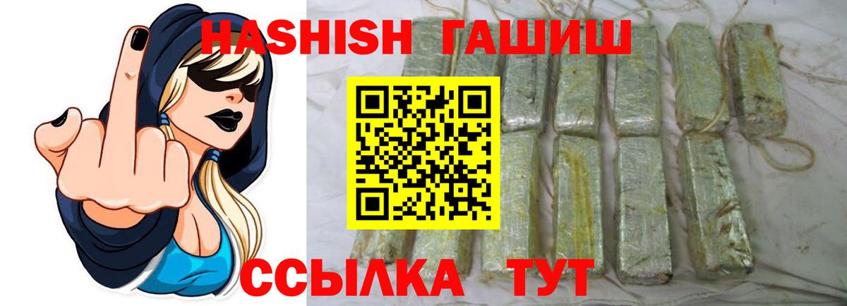ГАШ Изолятор Владикавказ