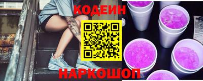 кокаин перу Ливны