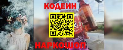 кокаин перу Ливны