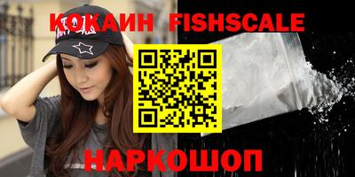 кокаин перу Ливны