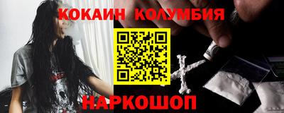 ALPHA PVP Мариинск