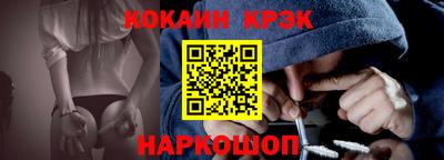 кокаин перу Ливны