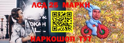 ALPHA PVP Мариинск