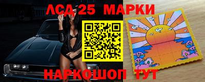 ALPHA PVP Мариинск