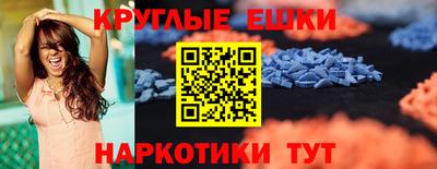 ALPHA PVP Мариинск