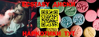мефедрон мука Малоярославец