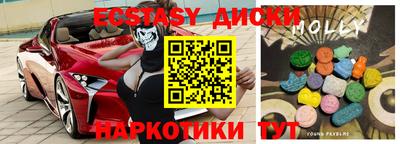 мефедрон мука Малоярославец