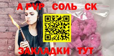 кокаин перу Ливны