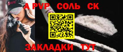 кокаин перу Ливны