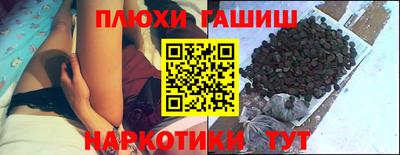 мдма Лесосибирск
