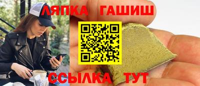 гашиш Малгобек