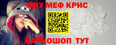 ALPHA PVP Мариинск