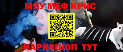 кокаин перу Ливны
