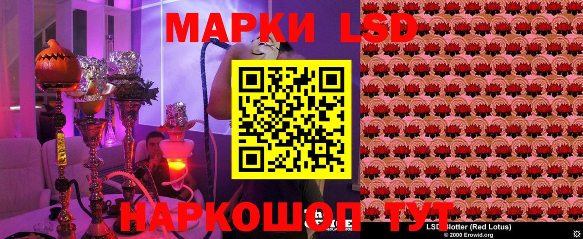 Марки NBOMe 1500мкг Владикавказ