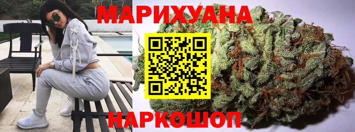 Шишки марихуана VHQ Владикавказ
